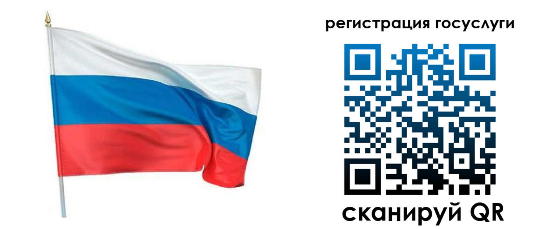 прописка паспорт в Талдоме