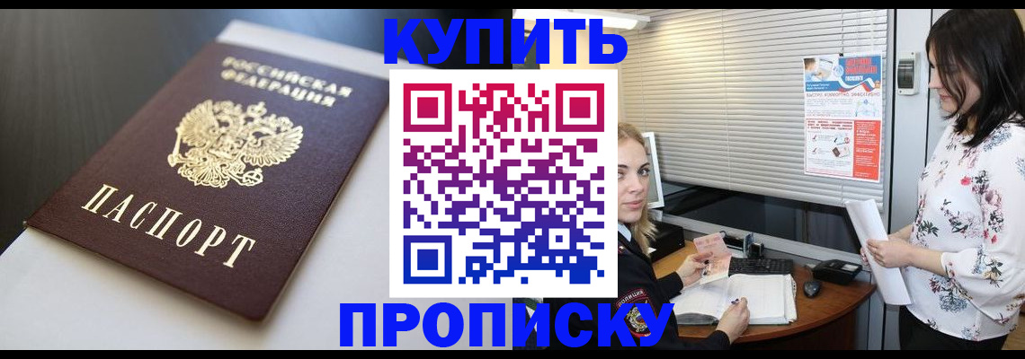регистрация в Талдоме
